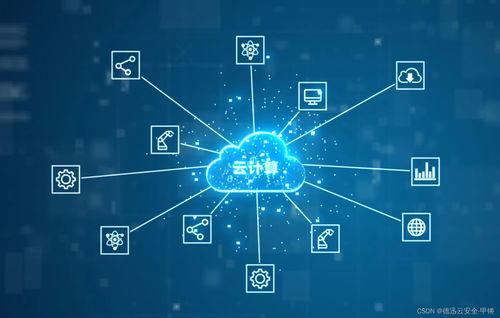 云計算技術驅動網絡技術開發 優勢凸顯與未來展望